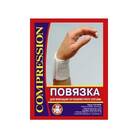 Бандаж д/лучезап. суст (повязка) ЛПП Фарм - фото