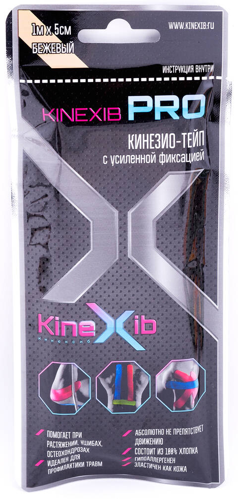 Кинезио-тейп Kinexib Pro (1м*5см) син, чер, оран, зел, беж - фото 3