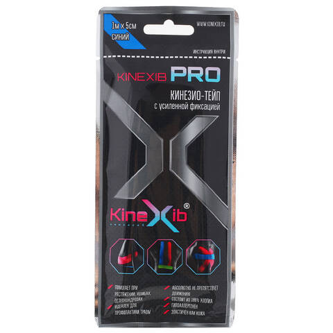 Кинезио-тейп Kinexib Pro (1м*5см) син, чер, оран, зел, беж - фото 4