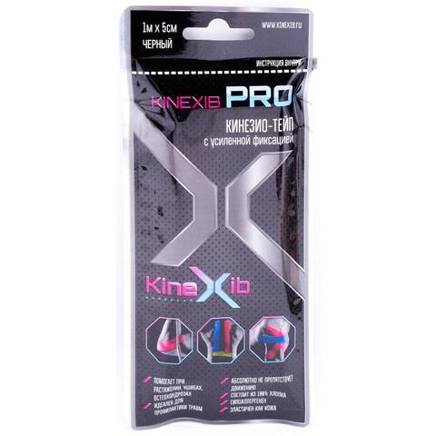 Кинезио-тейп Kinexib Pro (5м-5см) чер, роз,син,беж - фото 3