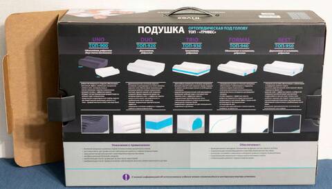 Подушка "ТРИВЕС" ТОП-900/920/930/950 XL - фото 4