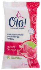 Салфетки влажные Ола для интим гигиены 15 шт Нежная орхидея - фото