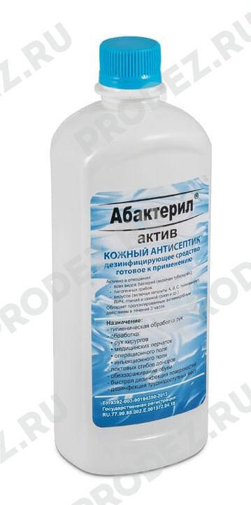 Средство дезинф. Абактерил актив 1л - фото 4