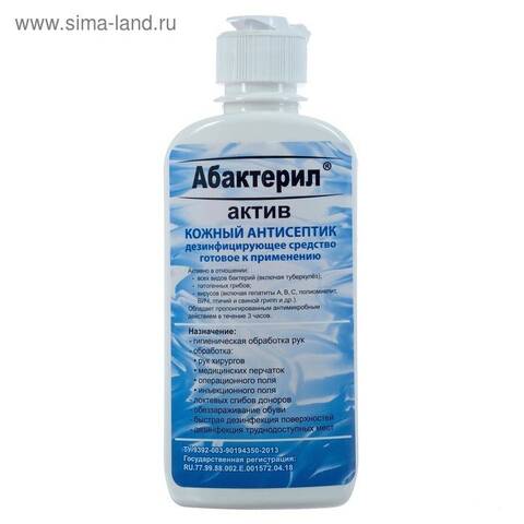Средство дезинф. Абактерил-гель 200мл  - фото 4