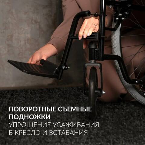 Кресло-коляска с санитарным оснащением Armed Н011А - фото 6