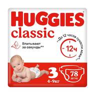 Подгузник Хаггис Classic 3 (4-9кг) 74(78)шт