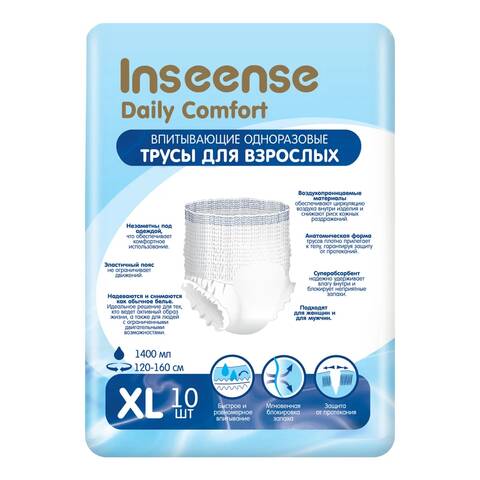 Подгузники-трусики для взр. Инсинс XL 10 шт - фото