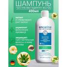 Шампунь против выпадения волос ENCARINE 400 мл - фото