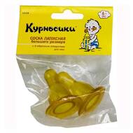 Соска Курносики 12123