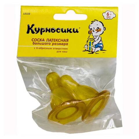 Соска Курносики 12123 - фото