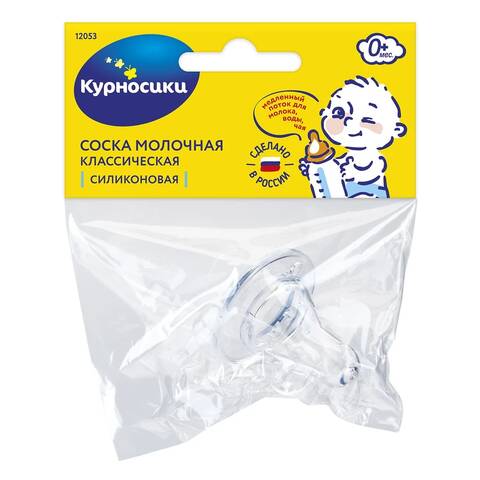Соска Курносики 12124 - фото