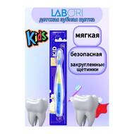 Зубная щетка Лабори kid